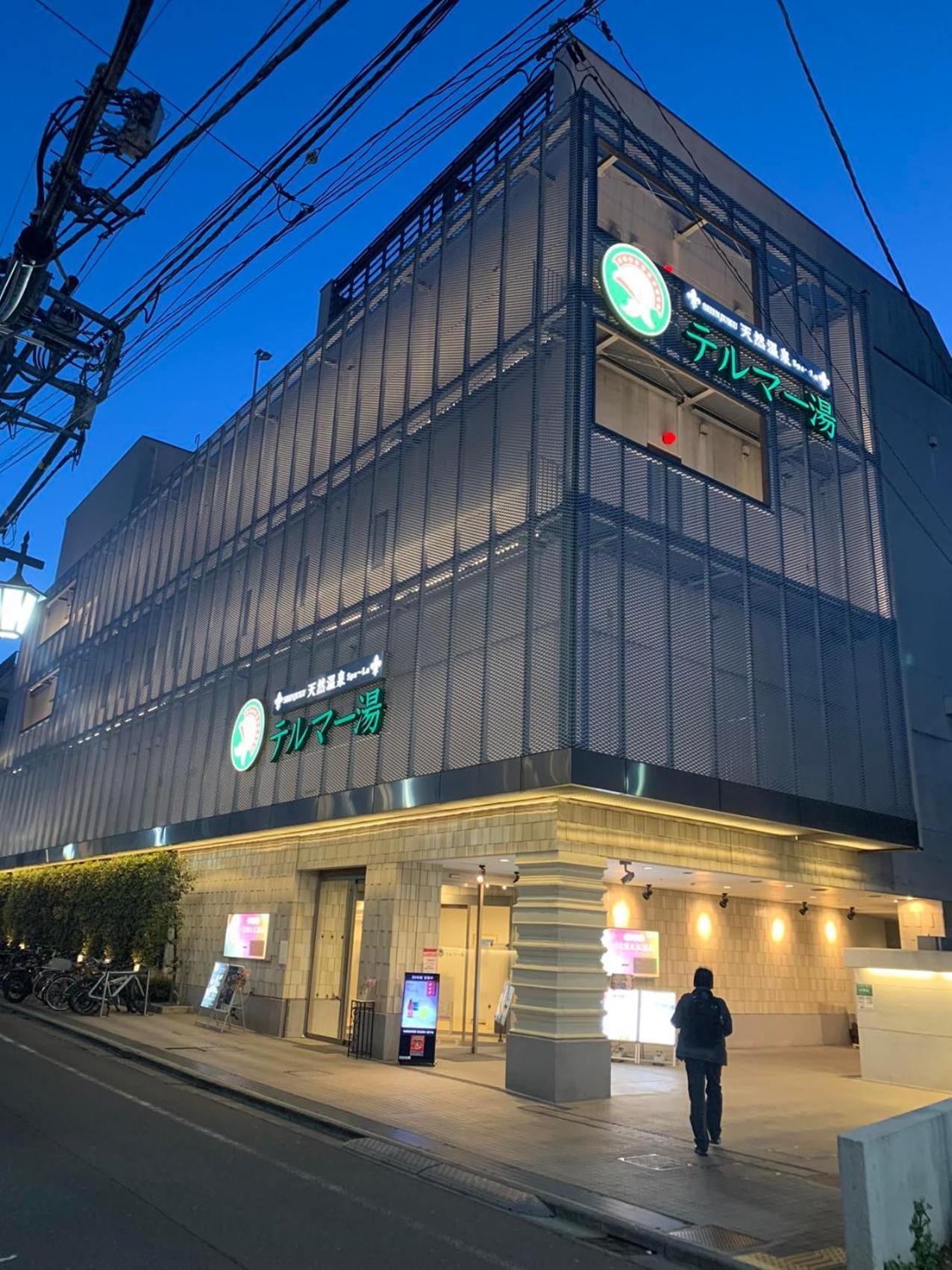 诚信东新宿 Tokyo Exterior photo