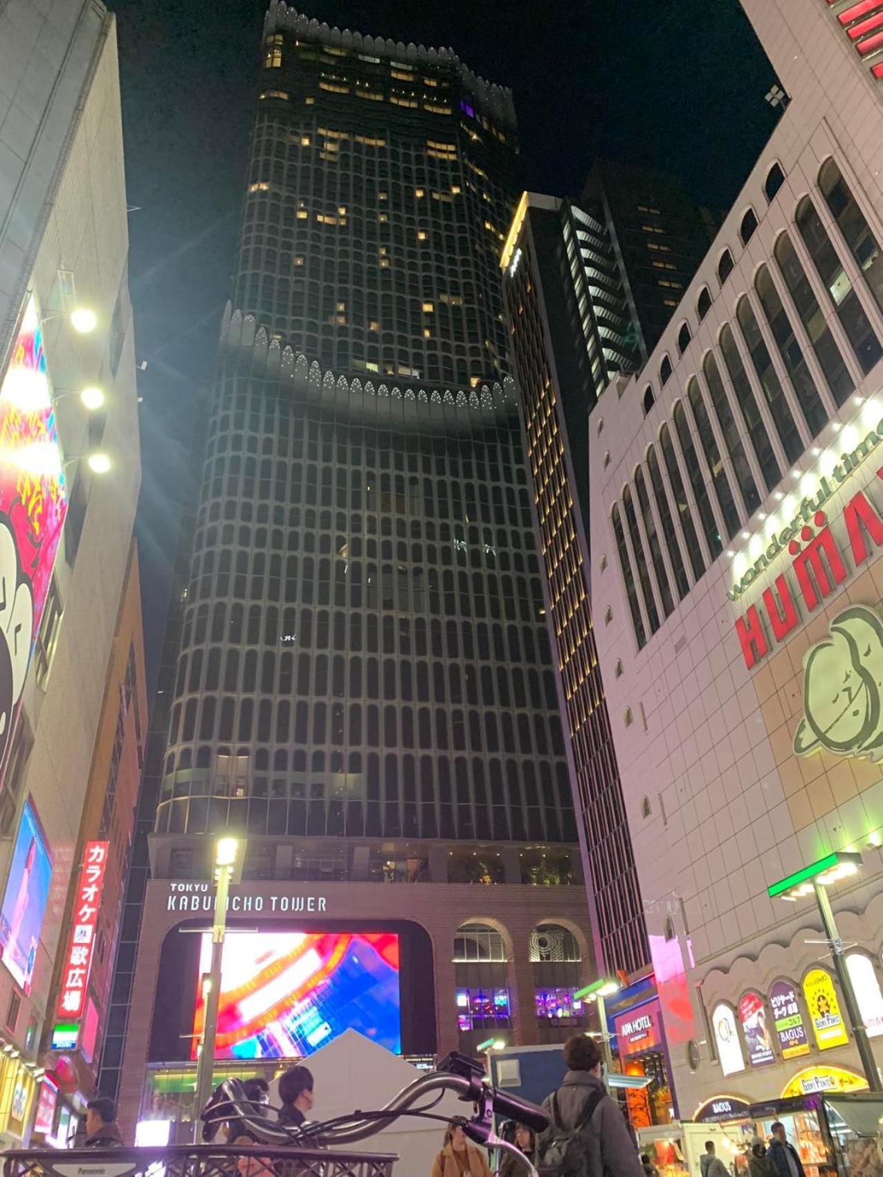 诚信东新宿 Tokyo Exterior photo